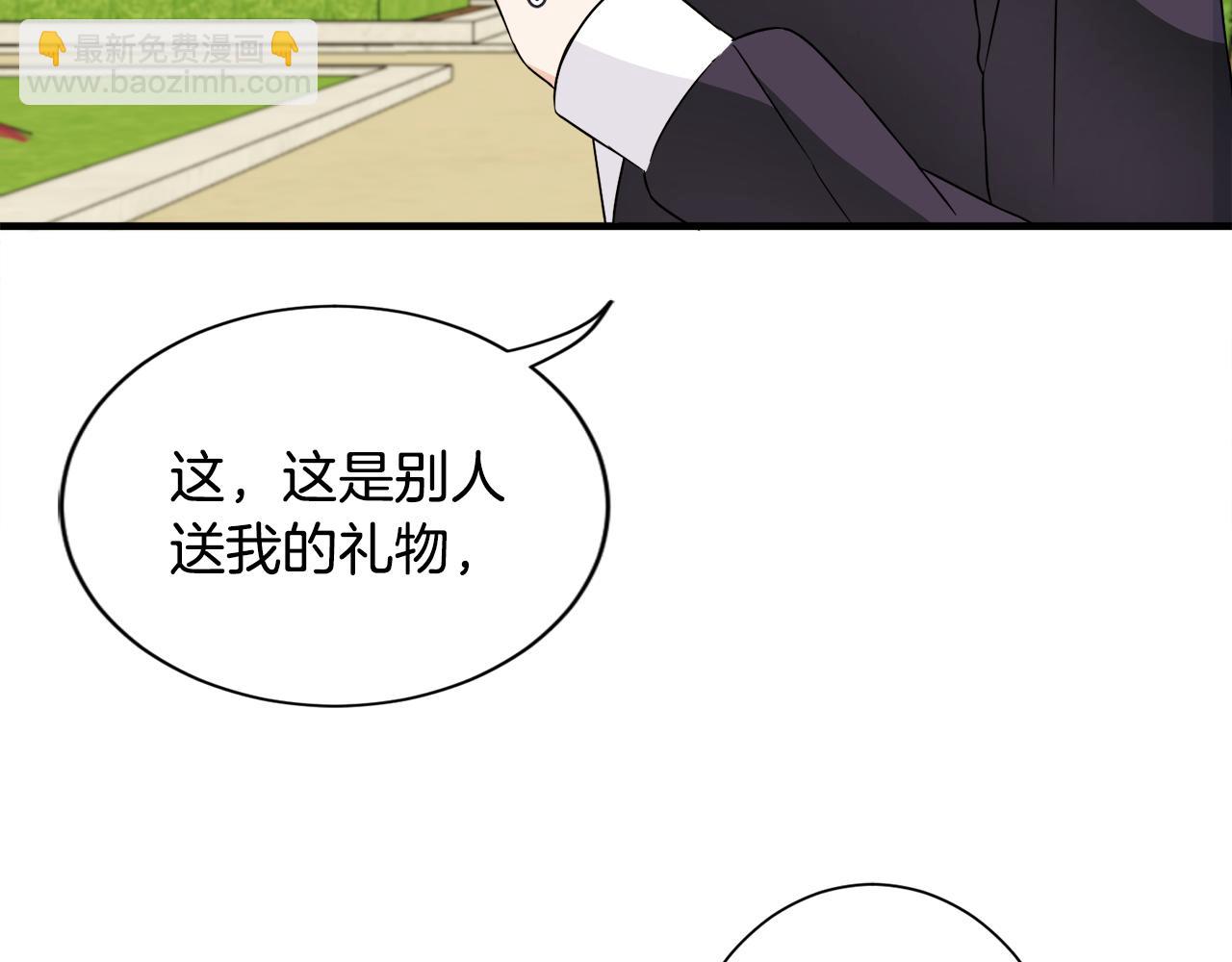 第22话 小家伙吃醋91