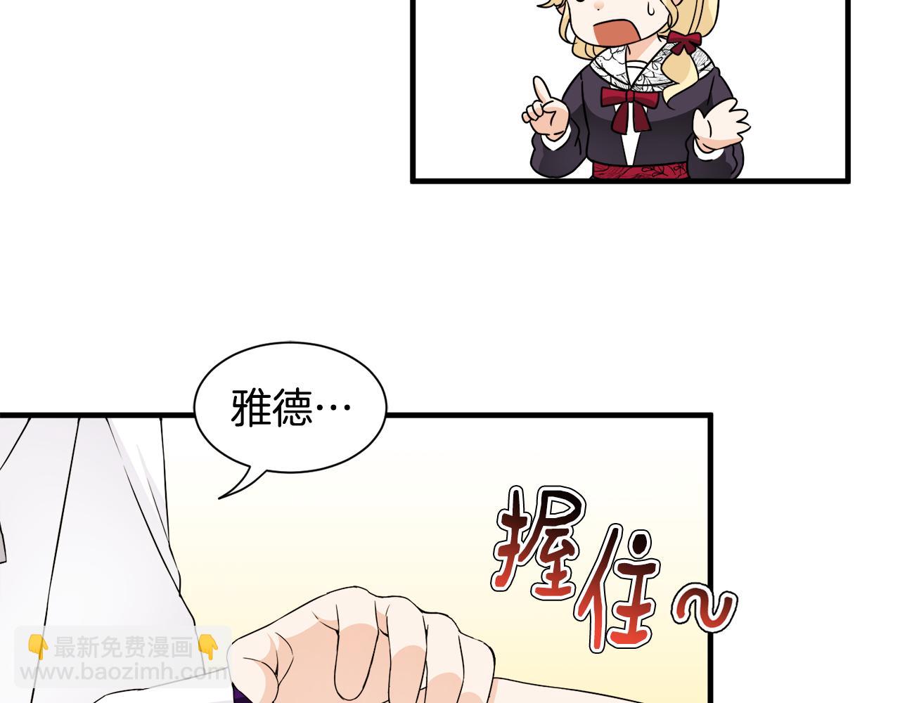 第22话 小家伙吃醋97