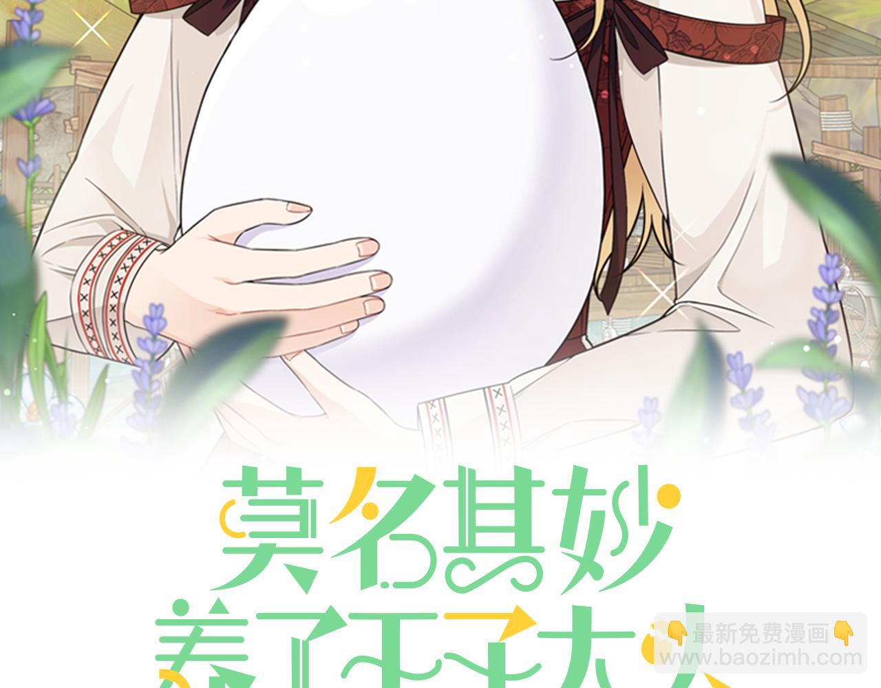 第24话 跪求治疗1