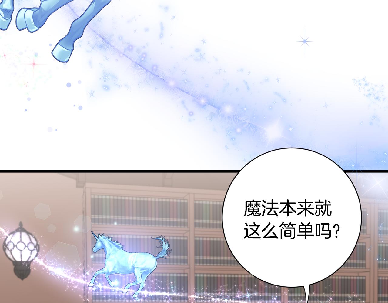 第24话 跪求治疗11