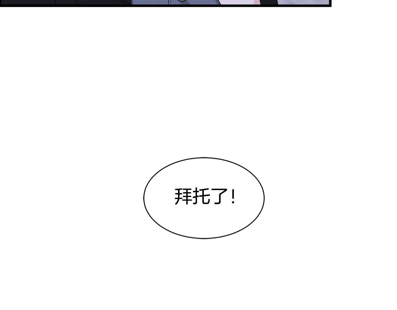 第24话 跪求治疗111