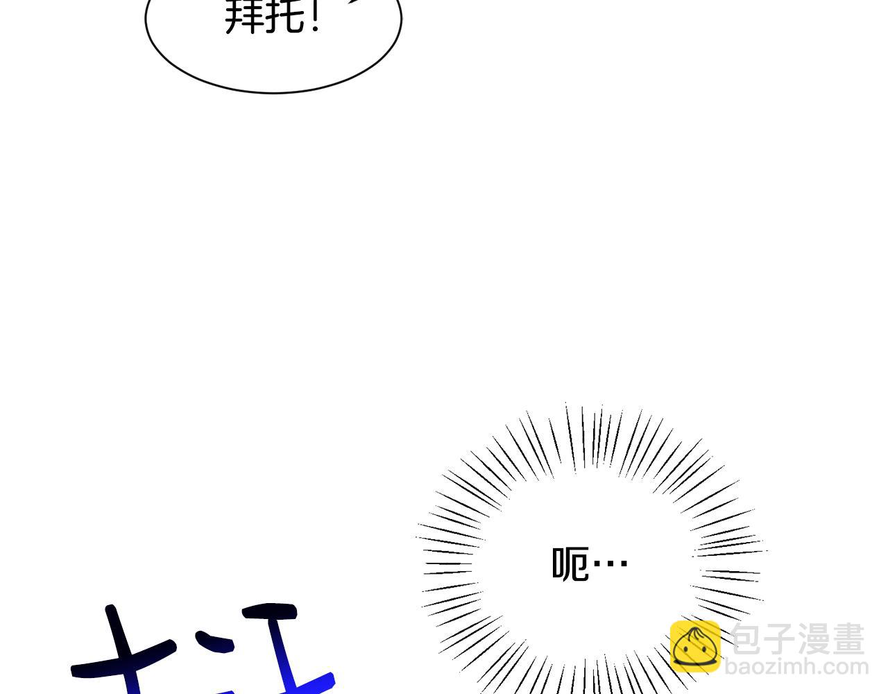 第24话 跪求治疗114