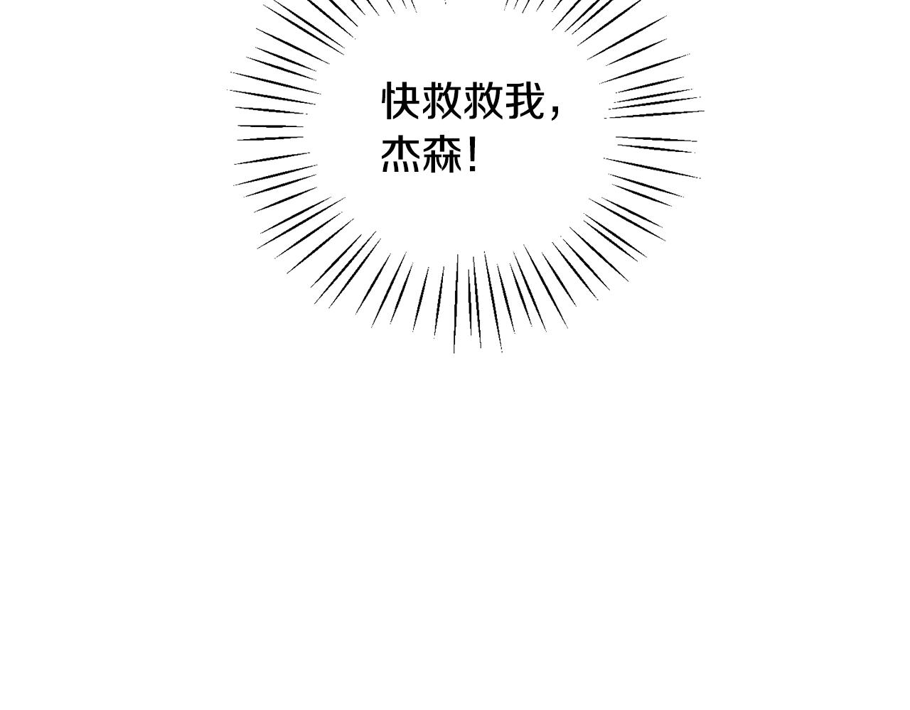 第24话 跪求治疗116