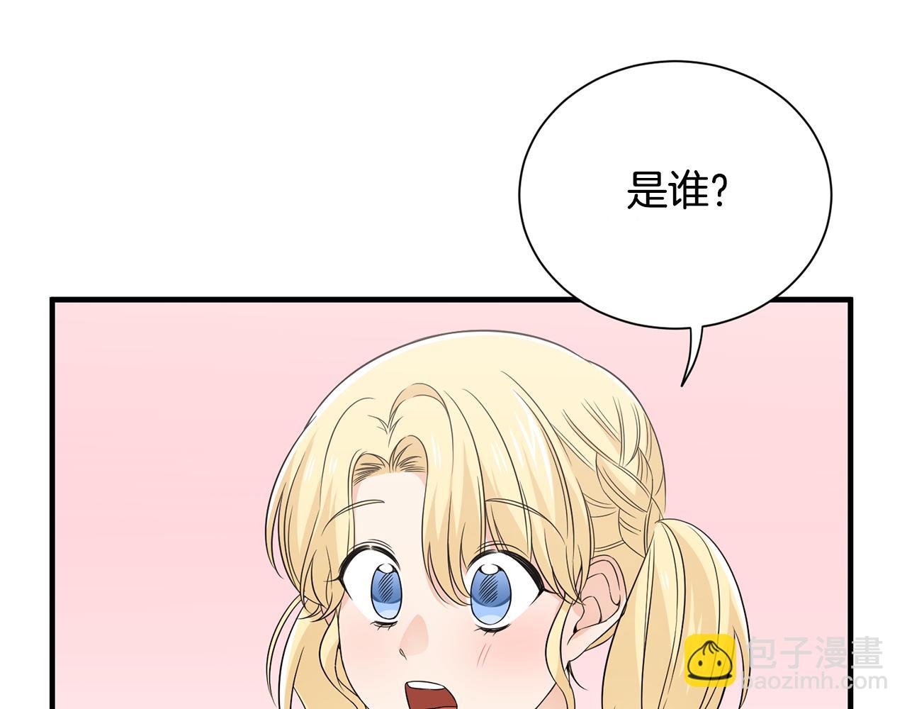 第24话 跪求治疗21