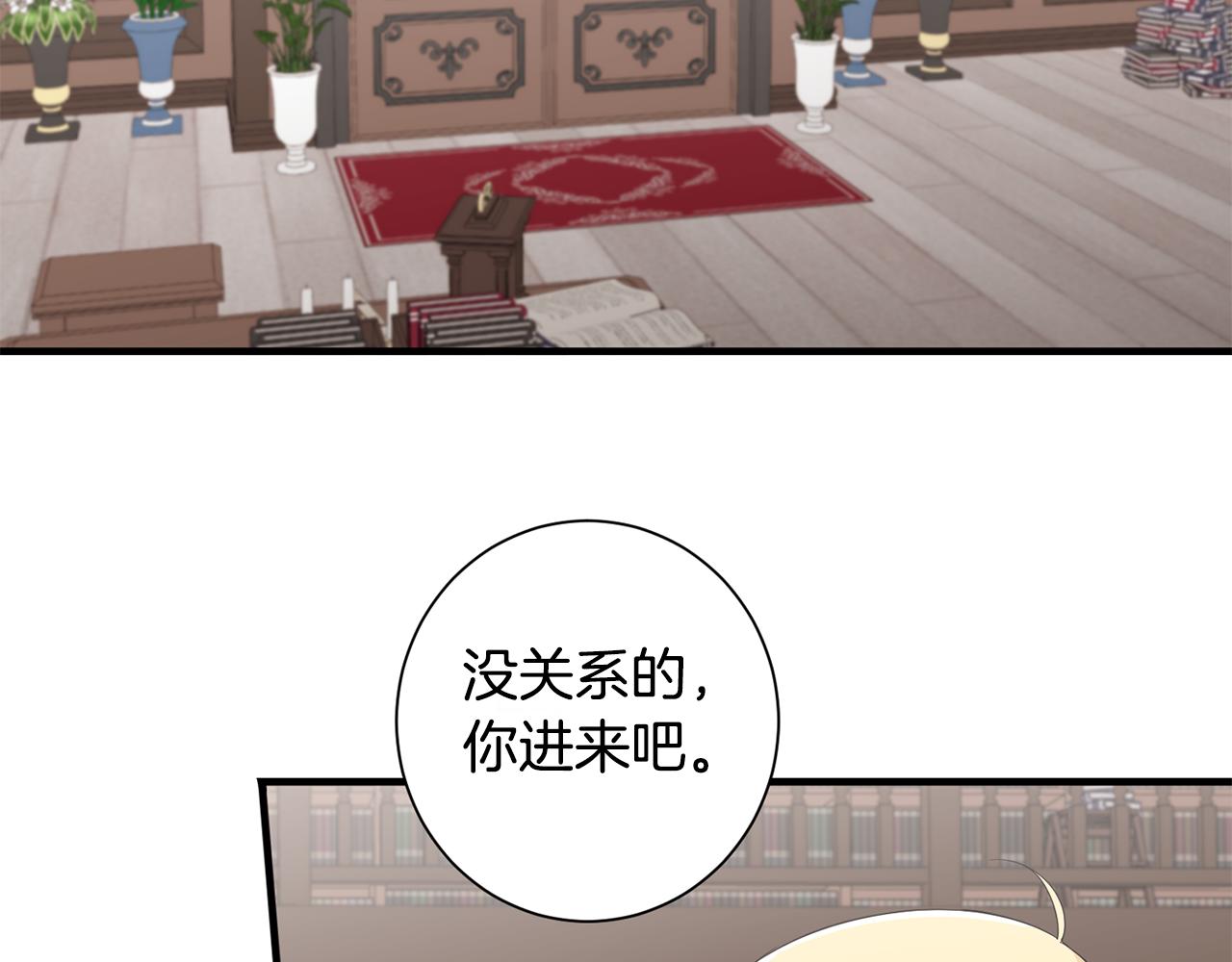 第24话 跪求治疗24