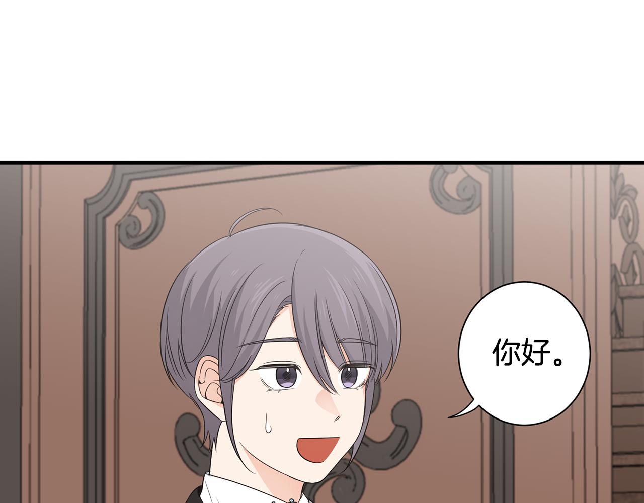 第24话 跪求治疗28