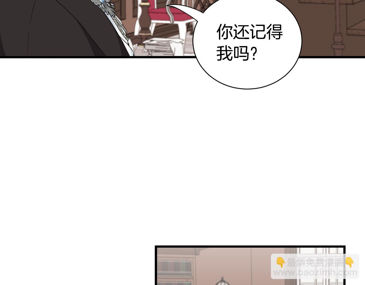 第24话 跪求治疗37
