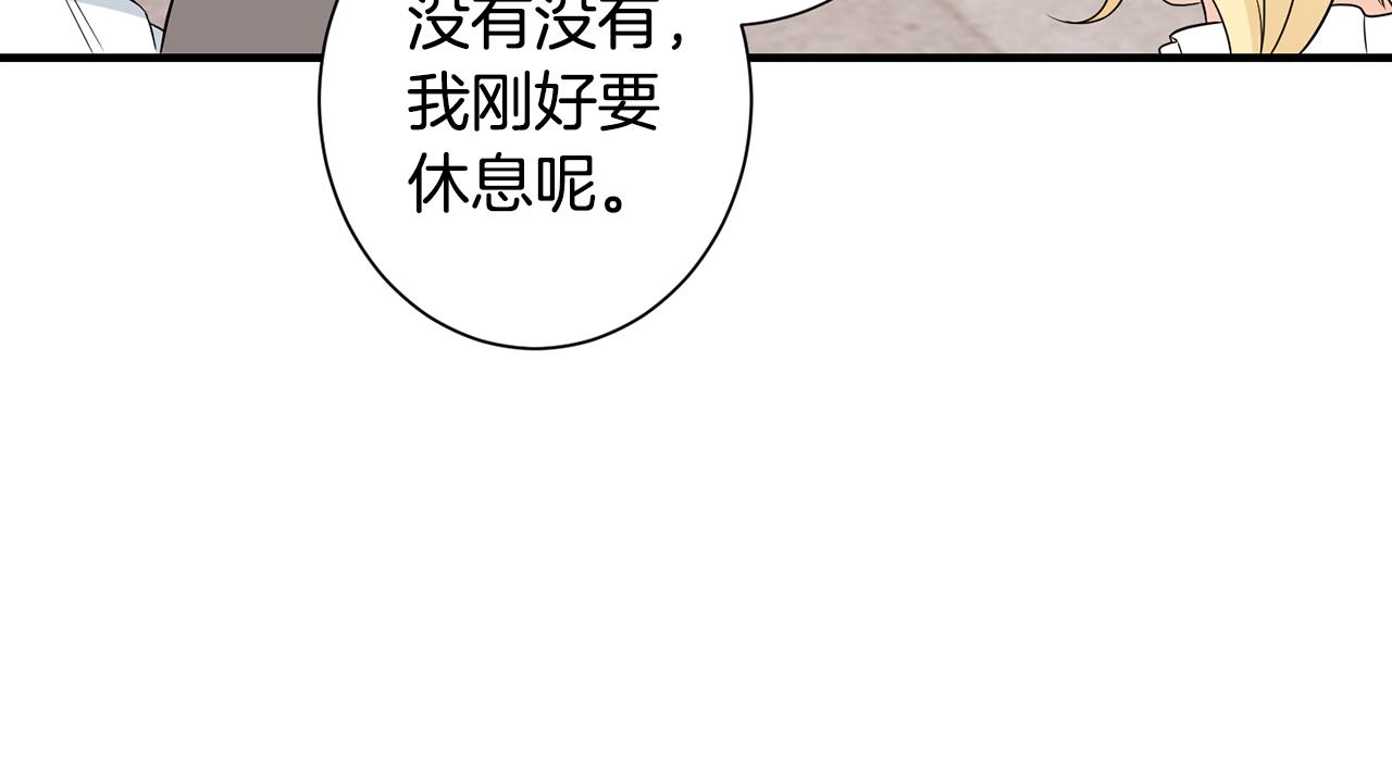 第24话 跪求治疗41