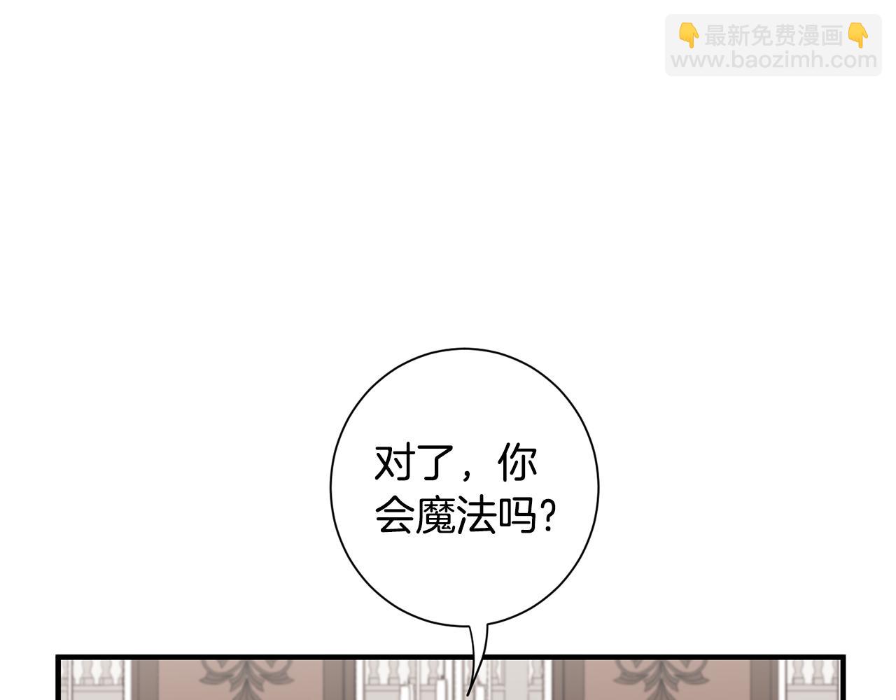 第24话 跪求治疗42