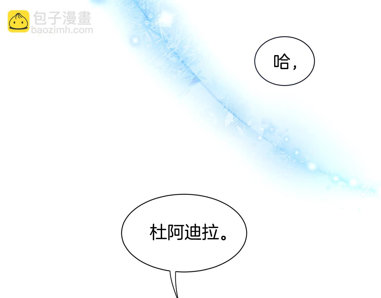 第24话 跪求治疗5