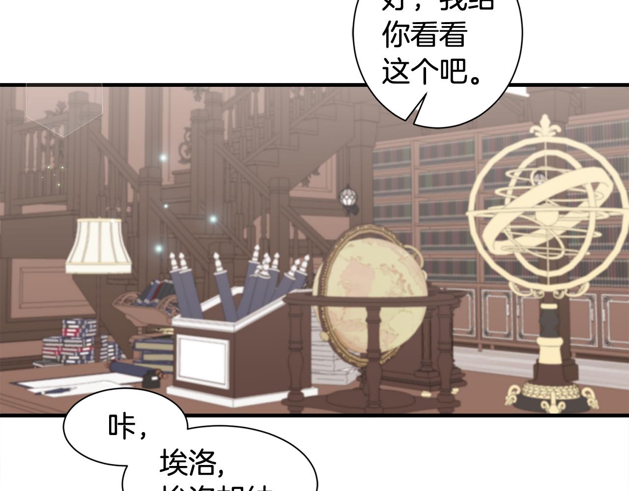 第24话 跪求治疗59