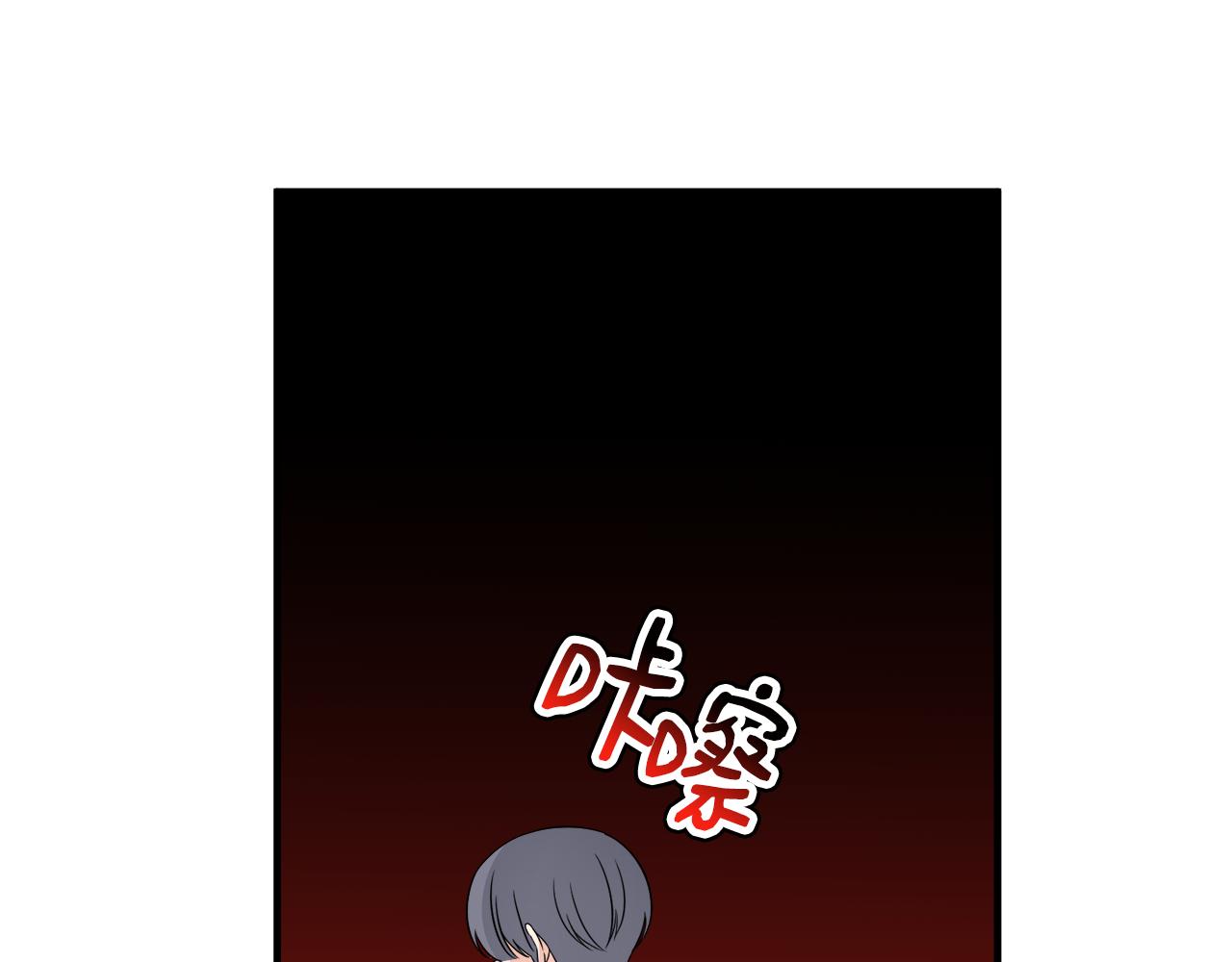 第24话 跪求治疗71