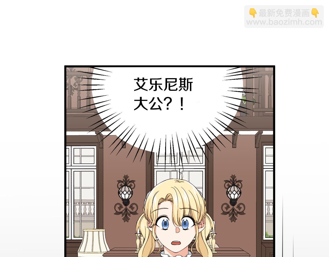 第24话 跪求治疗90