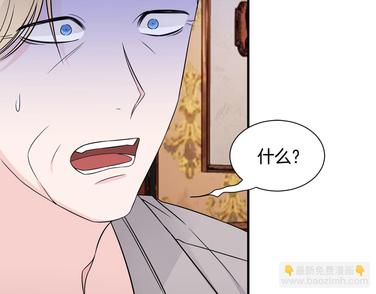 第29话 不祥之梦11
