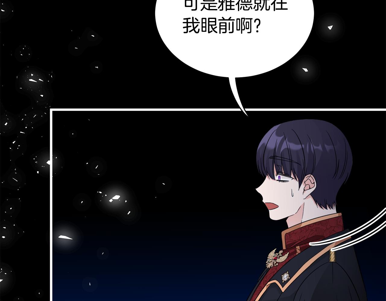 第29话 不祥之梦110
