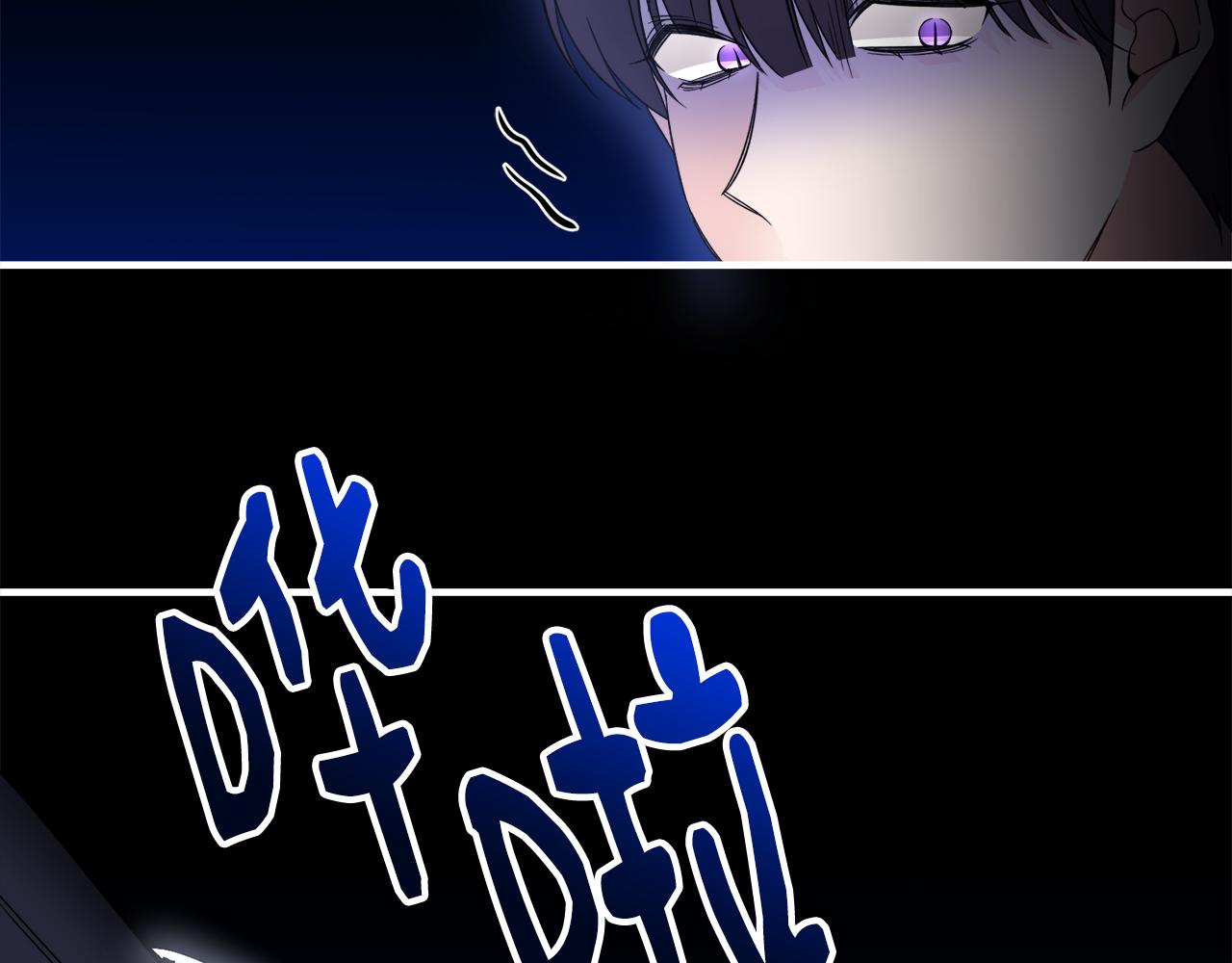 第29话 不祥之梦117