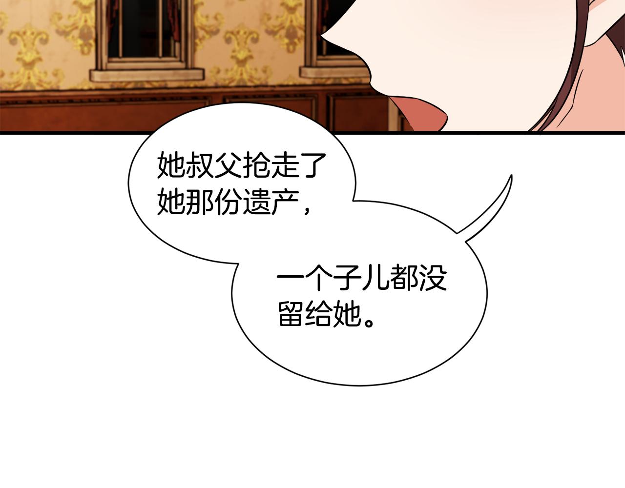 第29话 不祥之梦27