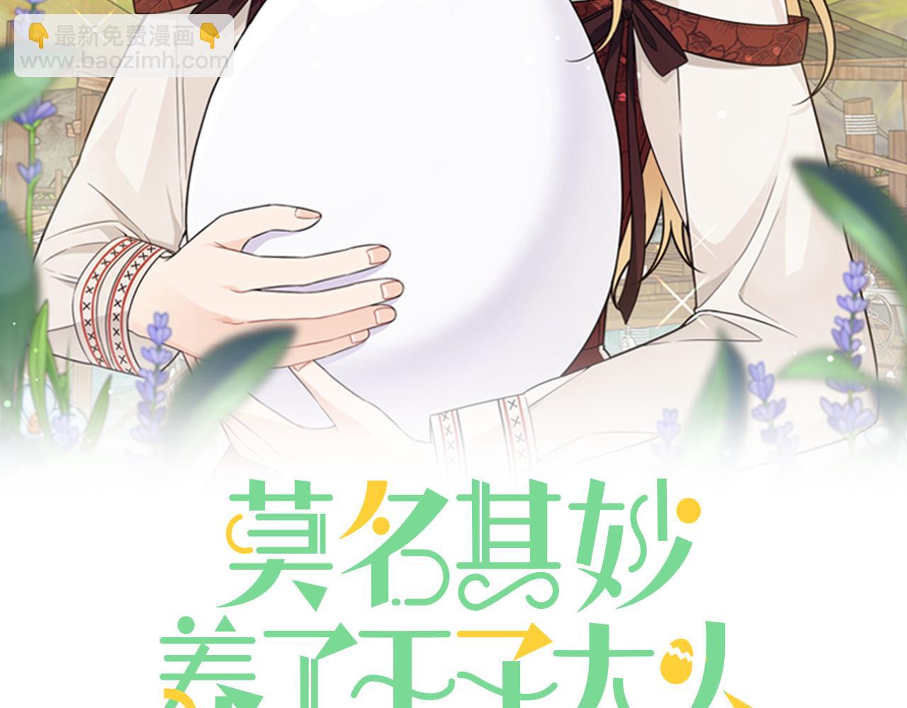 第29话 不祥之梦45
