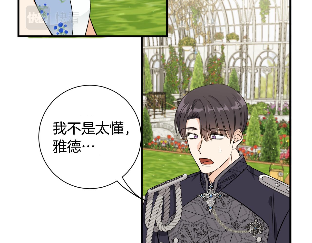 第35话 父母的存在101