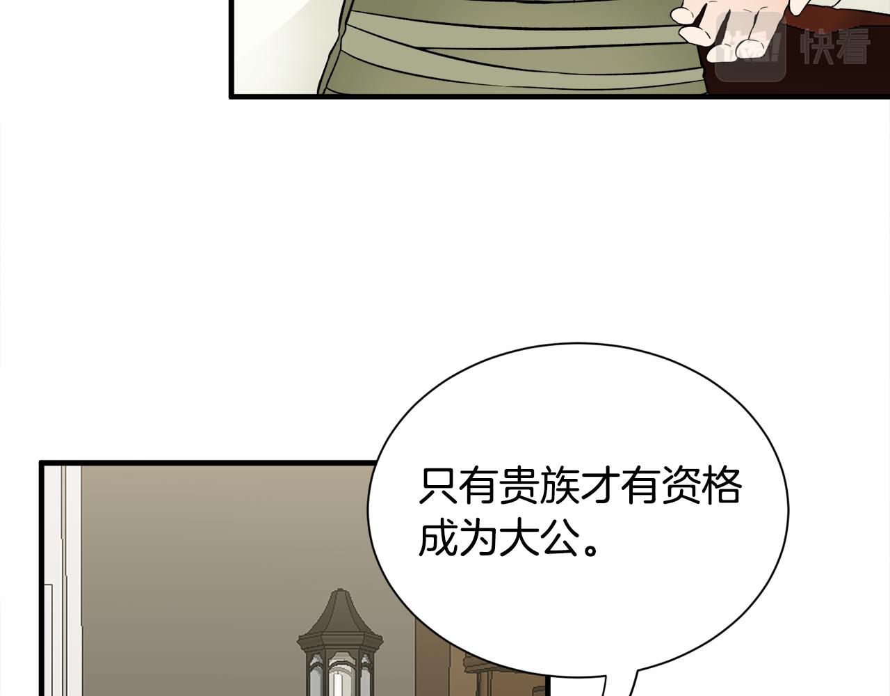 第35话 父母的存在11