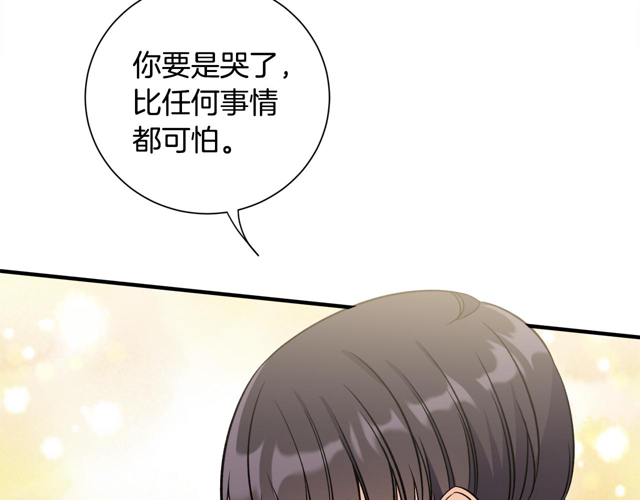 第35话 父母的存在113