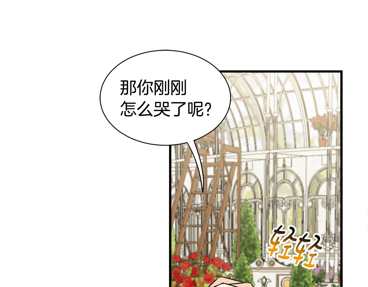 第35话 父母的存在119