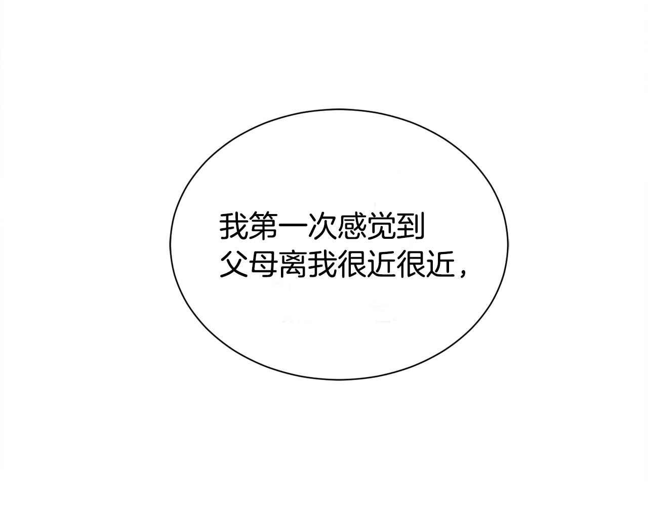 第35话 父母的存在129