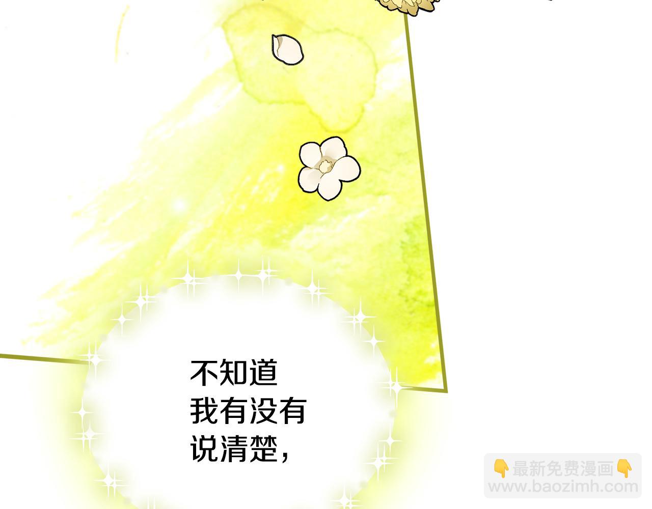 第35话 父母的存在133