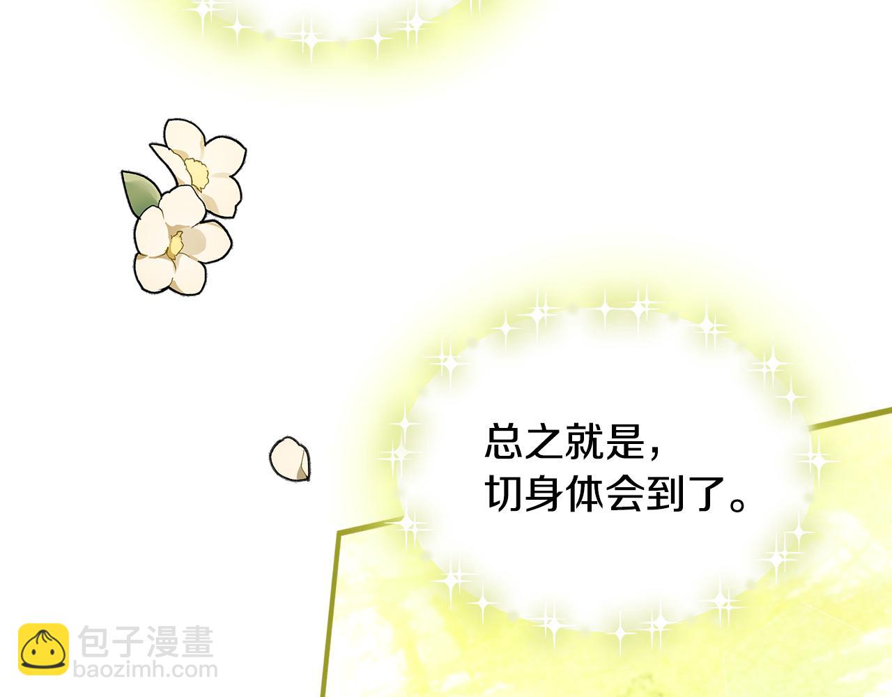 第35话 父母的存在134