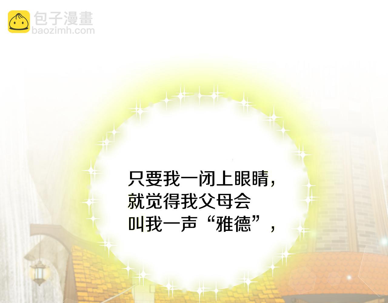 第35话 父母的存在136