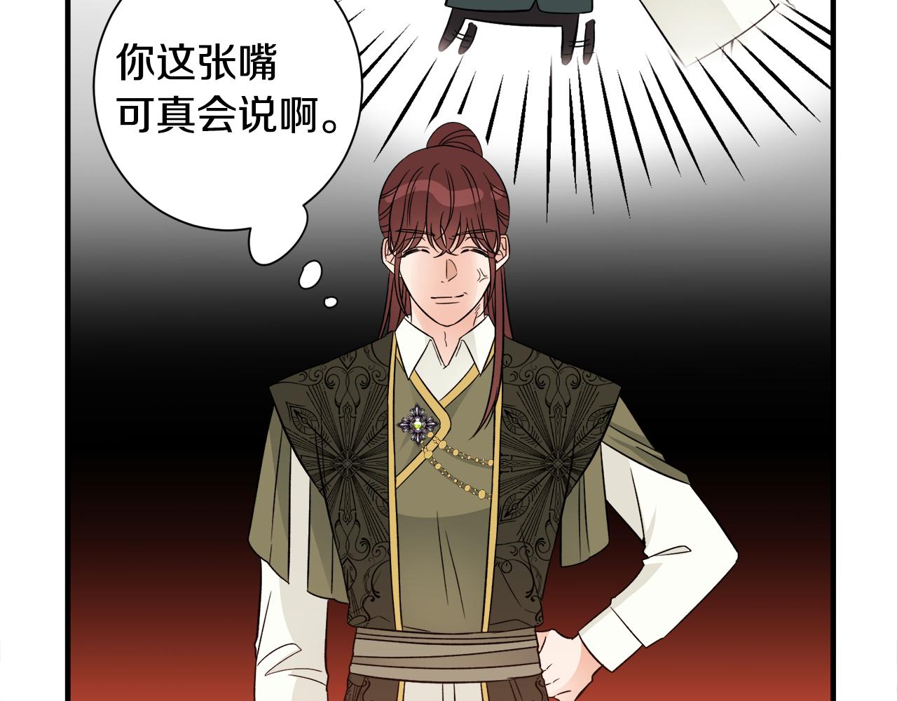 第35话 父母的存在20