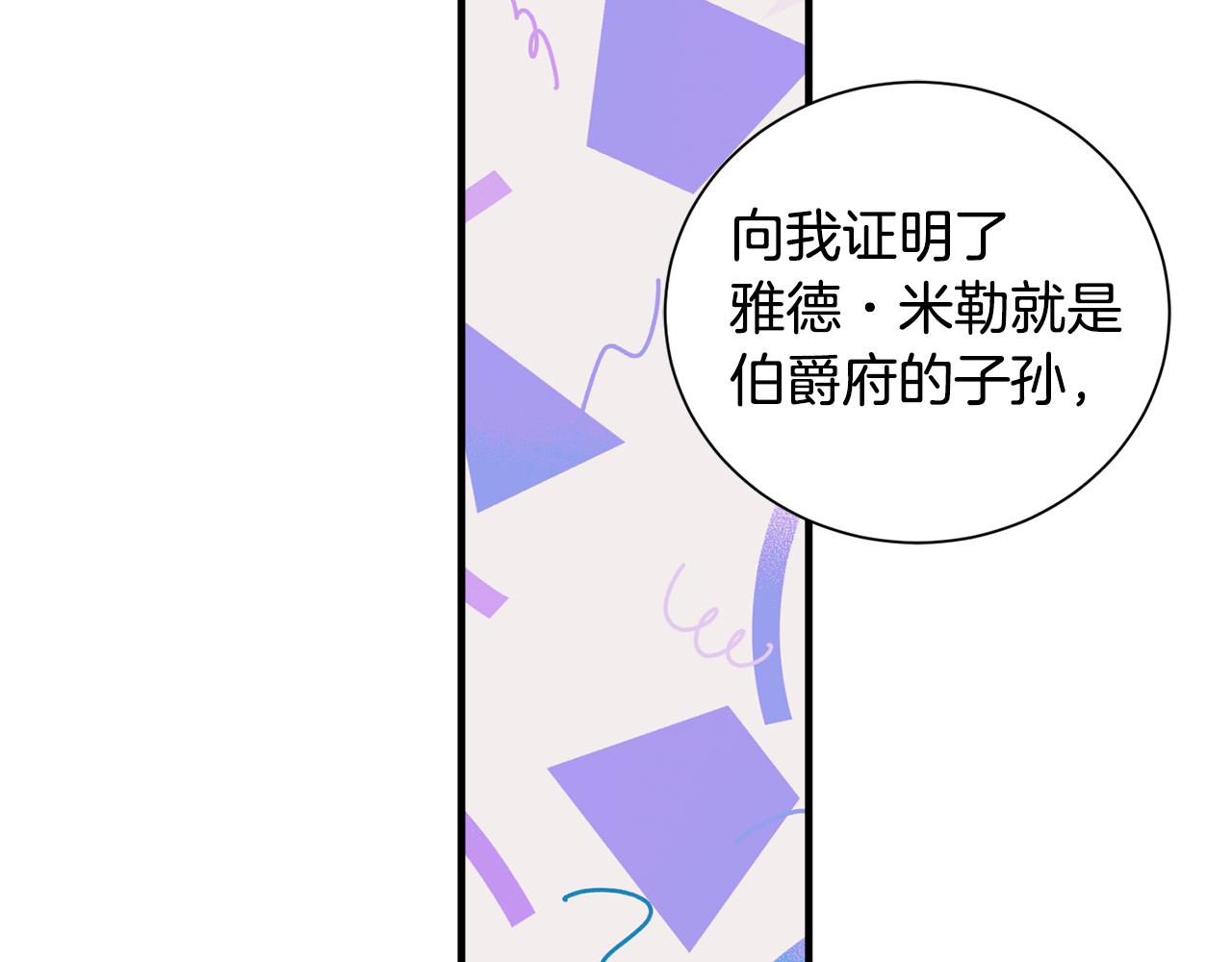 第35话 父母的存在35