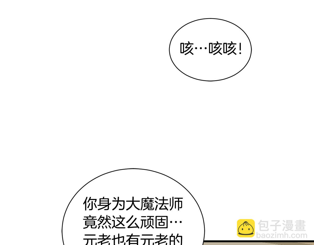 第35话 父母的存在49