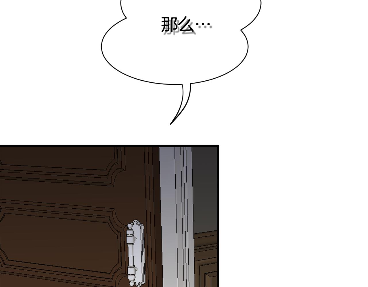 第35话 父母的存在59