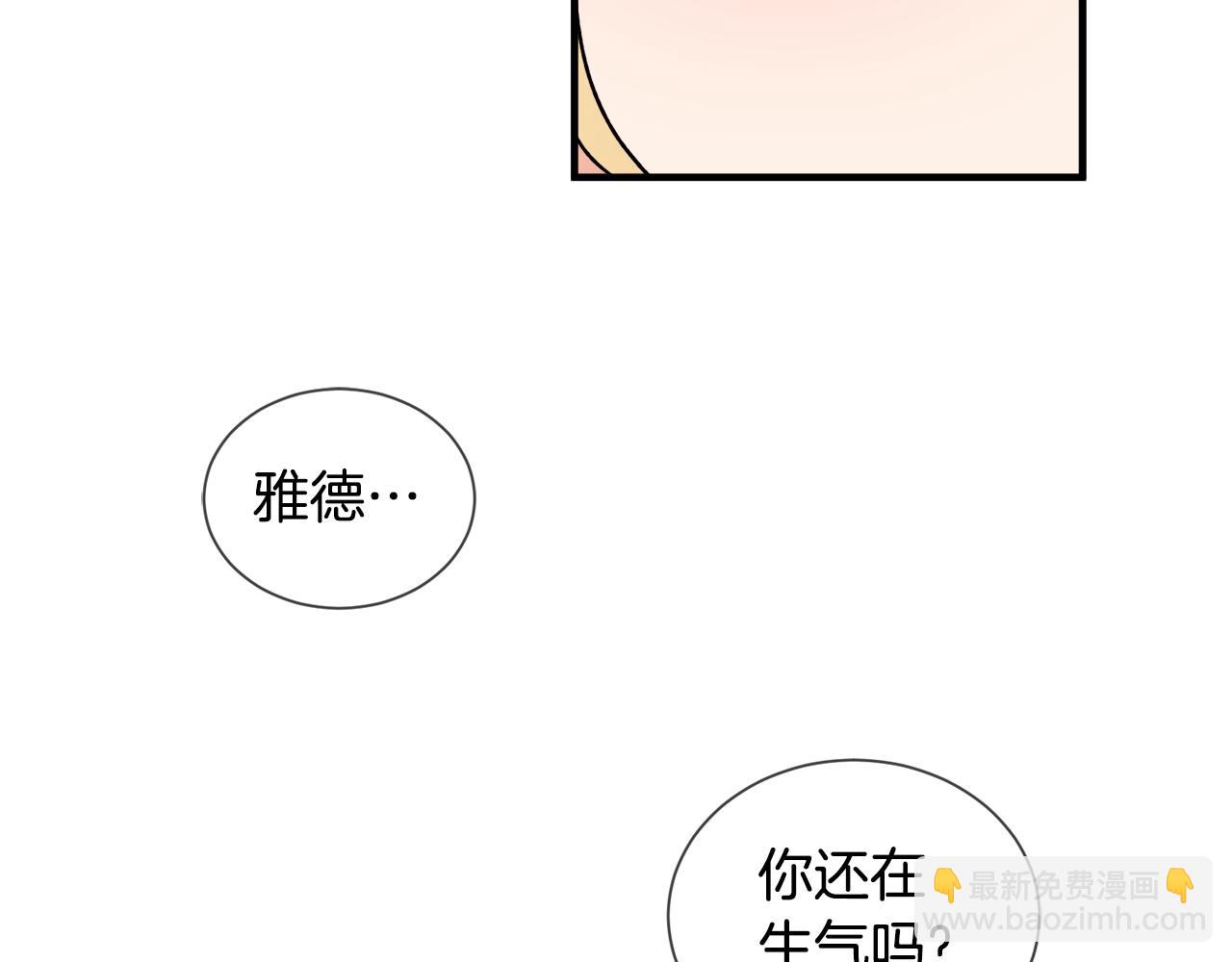 第35话 父母的存在81