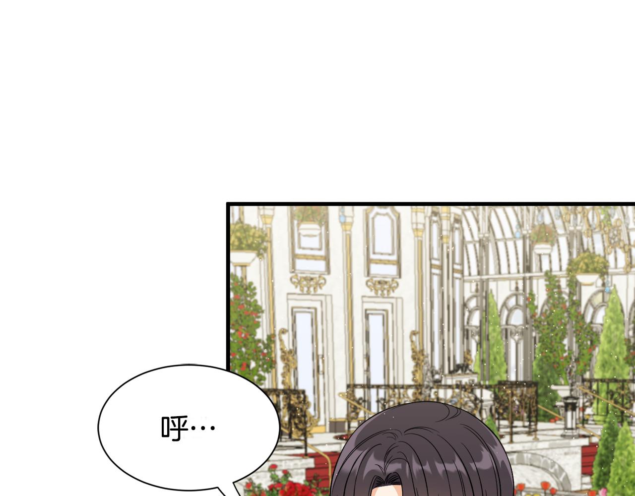 第35话 父母的存在86