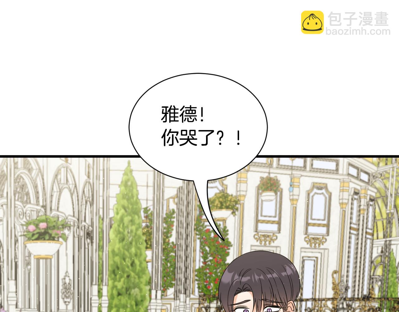 第35话 父母的存在94