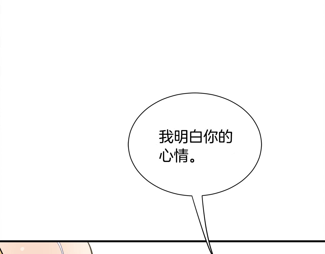 第36话 大公道谢10