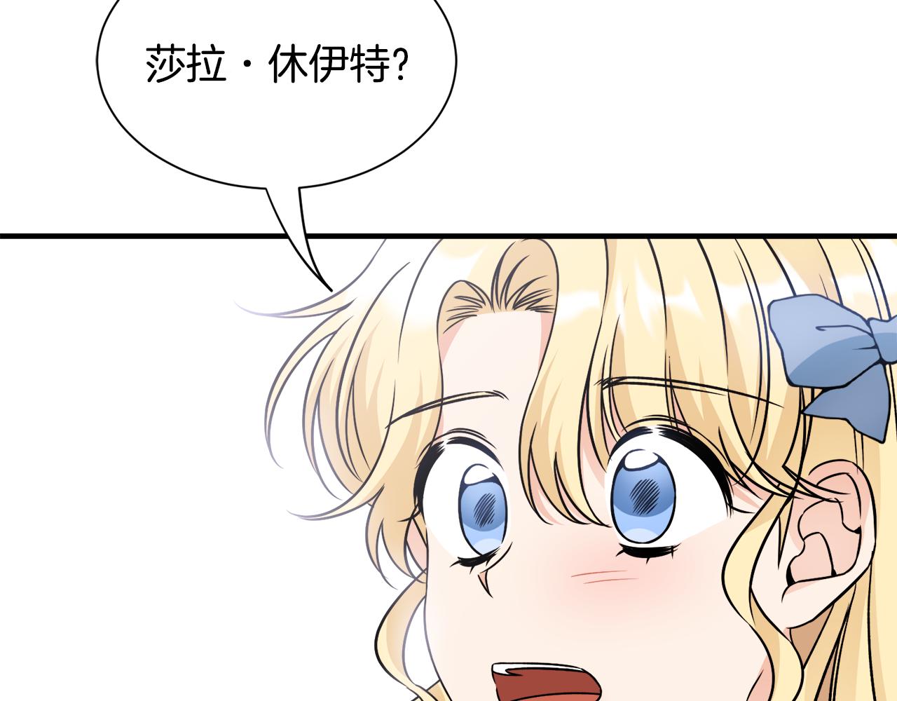 第36话 大公道谢106