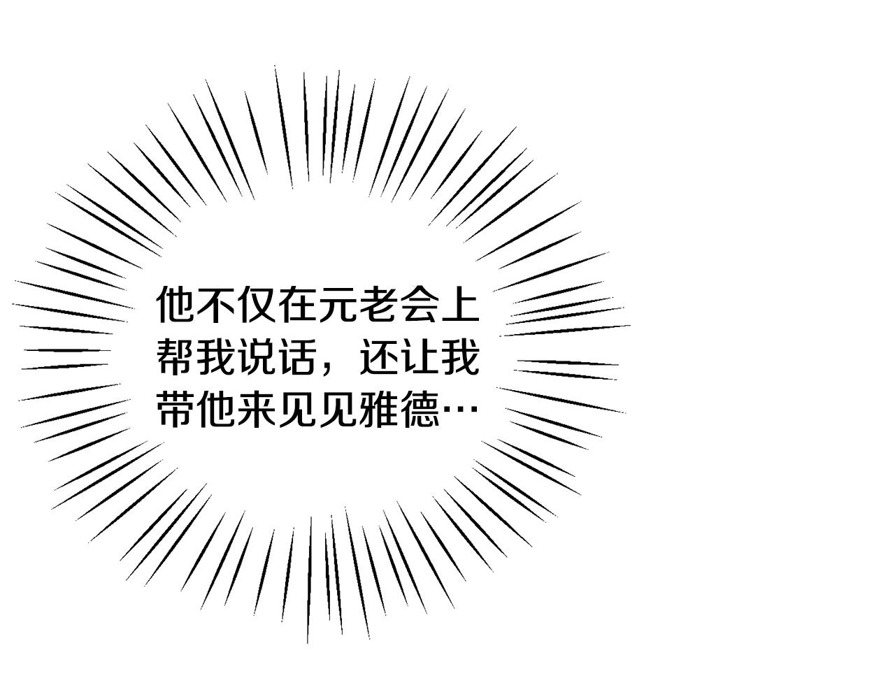 第36话 大公道谢110