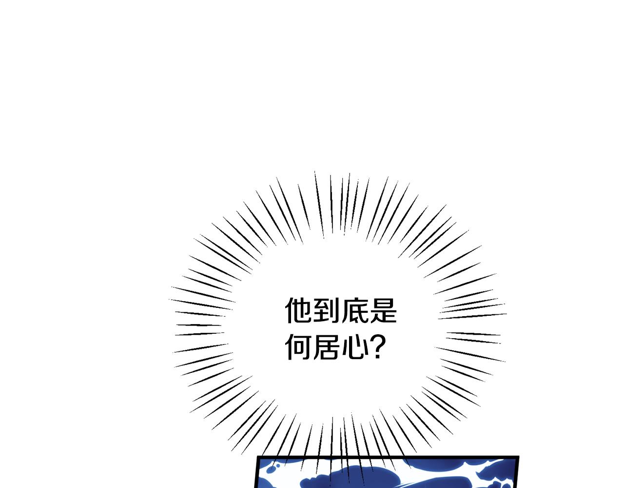 第36话 大公道谢111