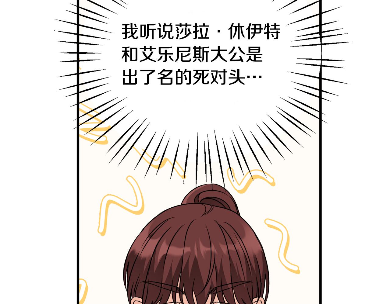 第36话 大公道谢113