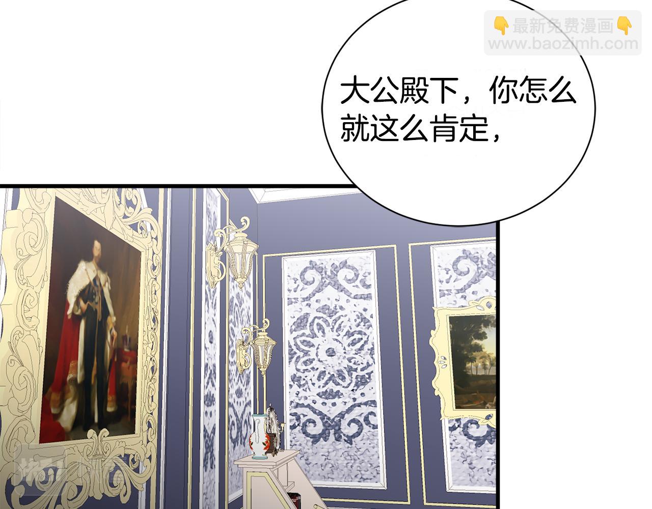 第36话 大公道谢115