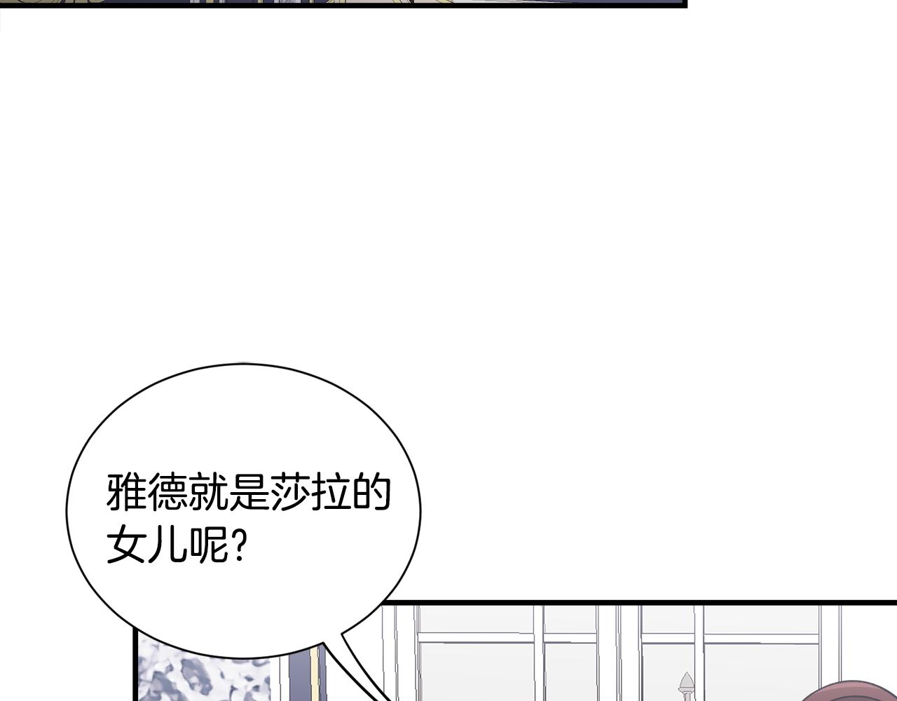 第36话 大公道谢116