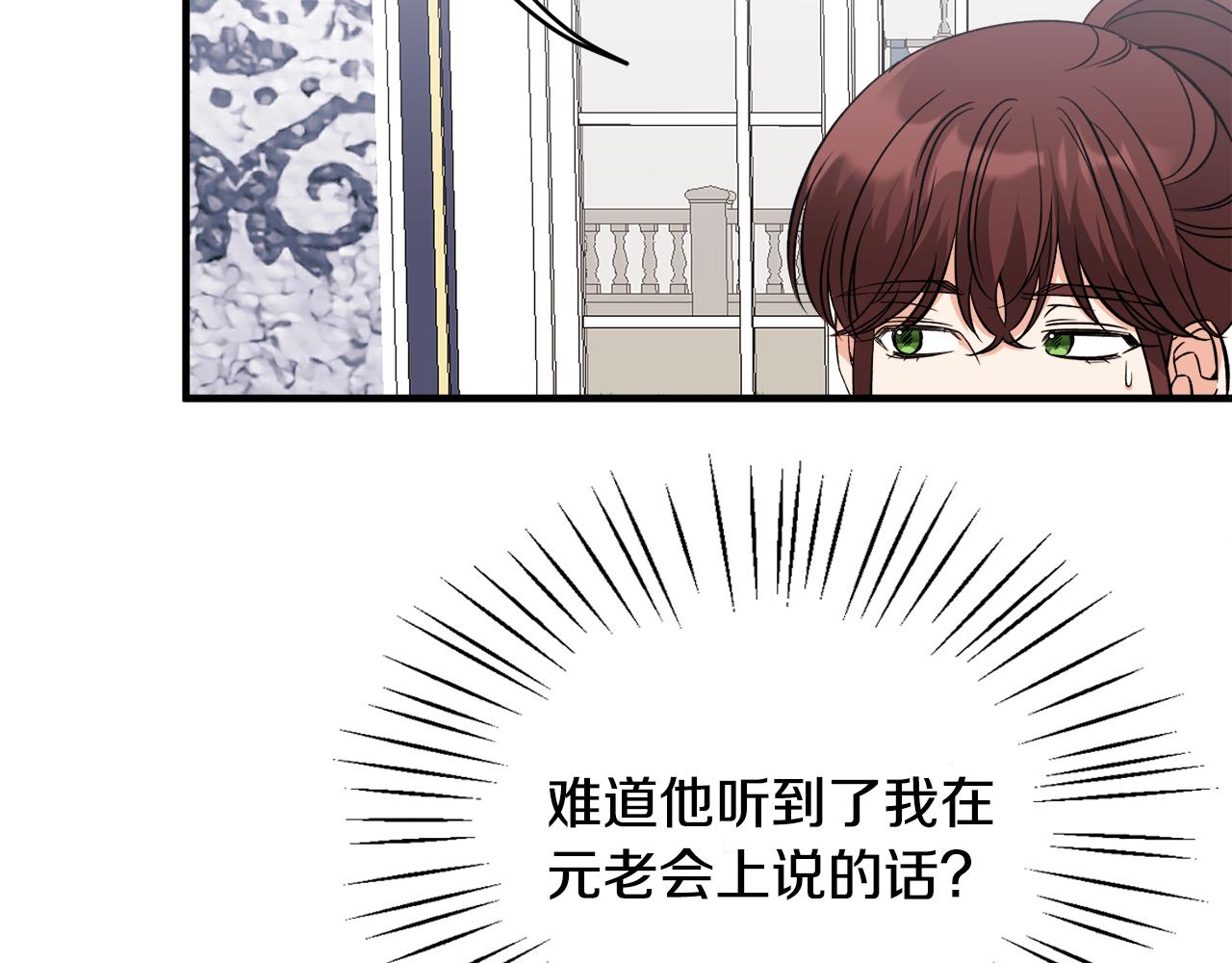 第36话 大公道谢117