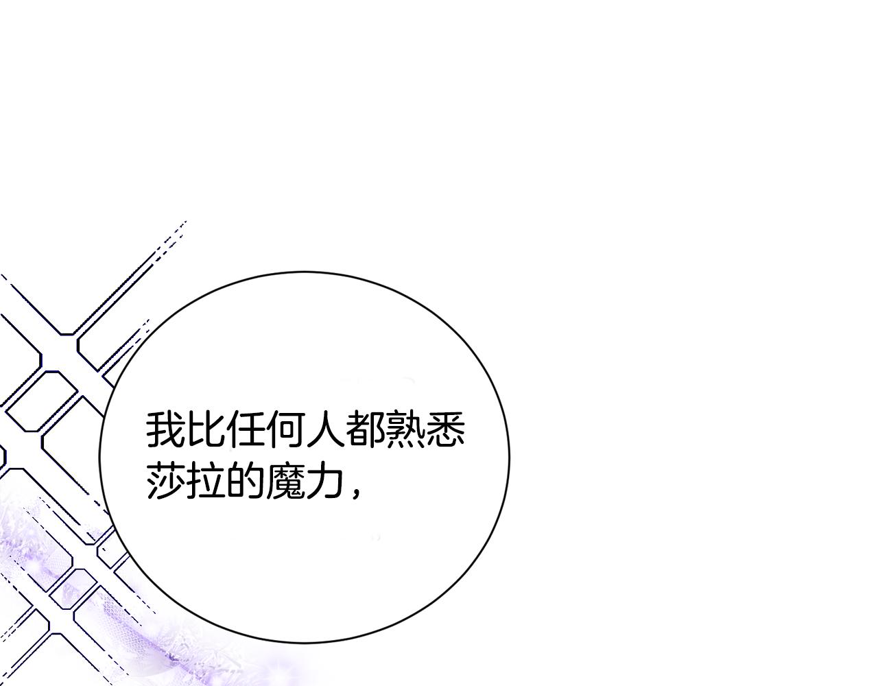 第36话 大公道谢120