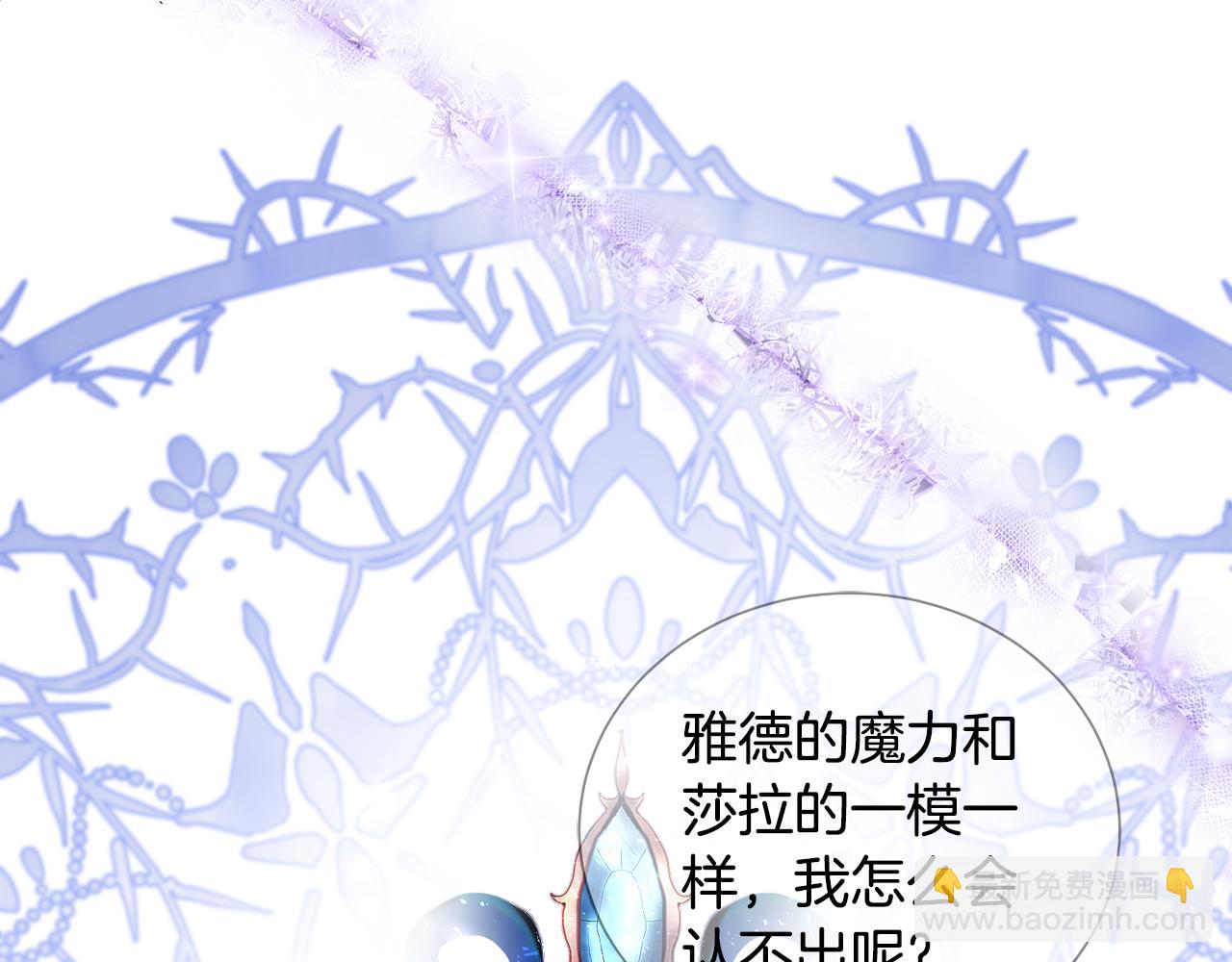 第36话 大公道谢121