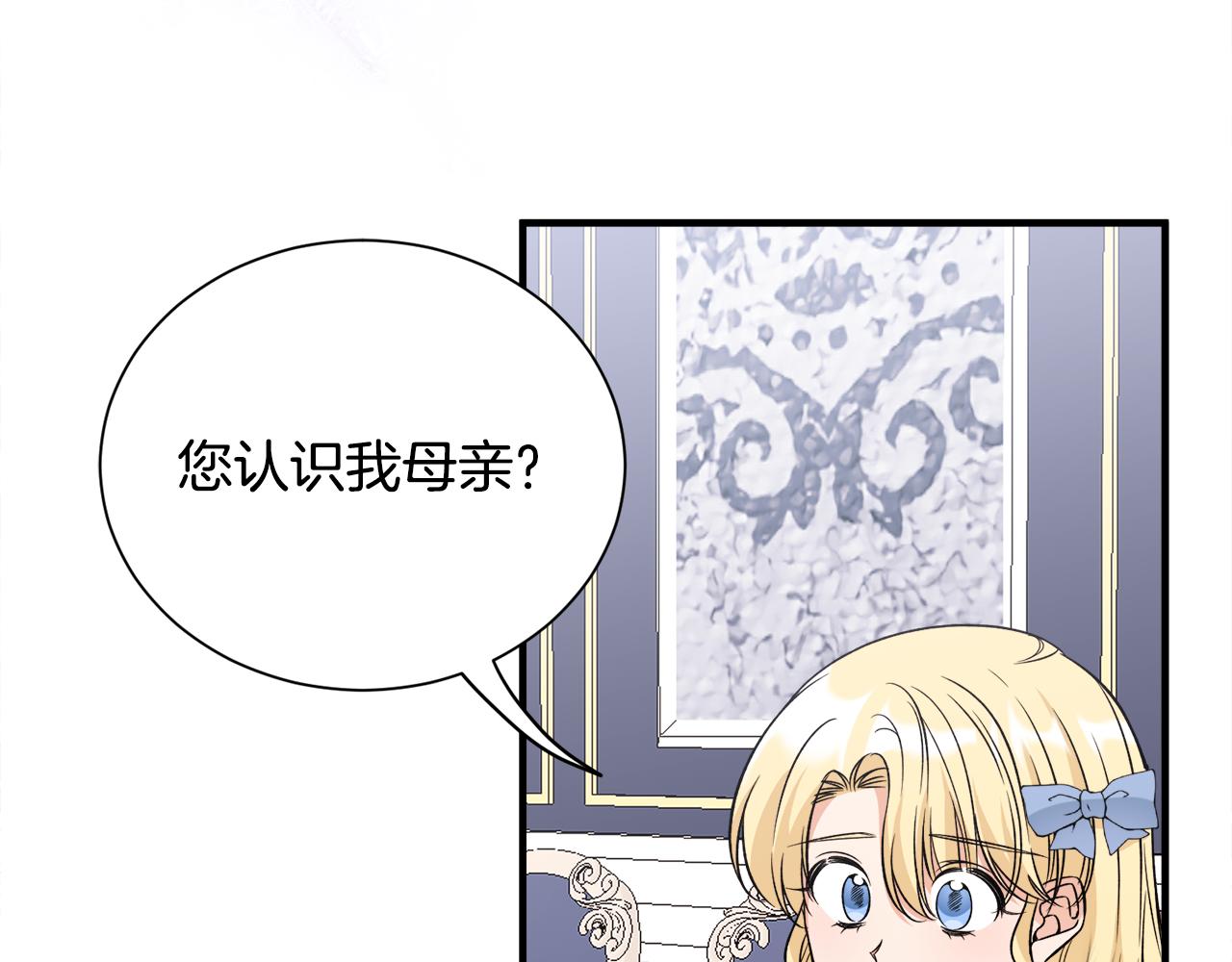 第36话 大公道谢125