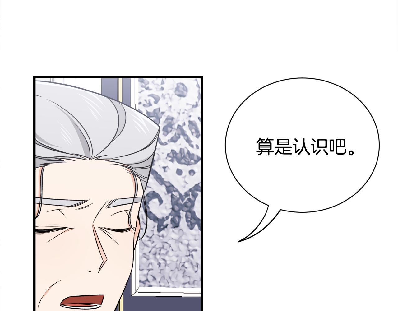 第36话 大公道谢127