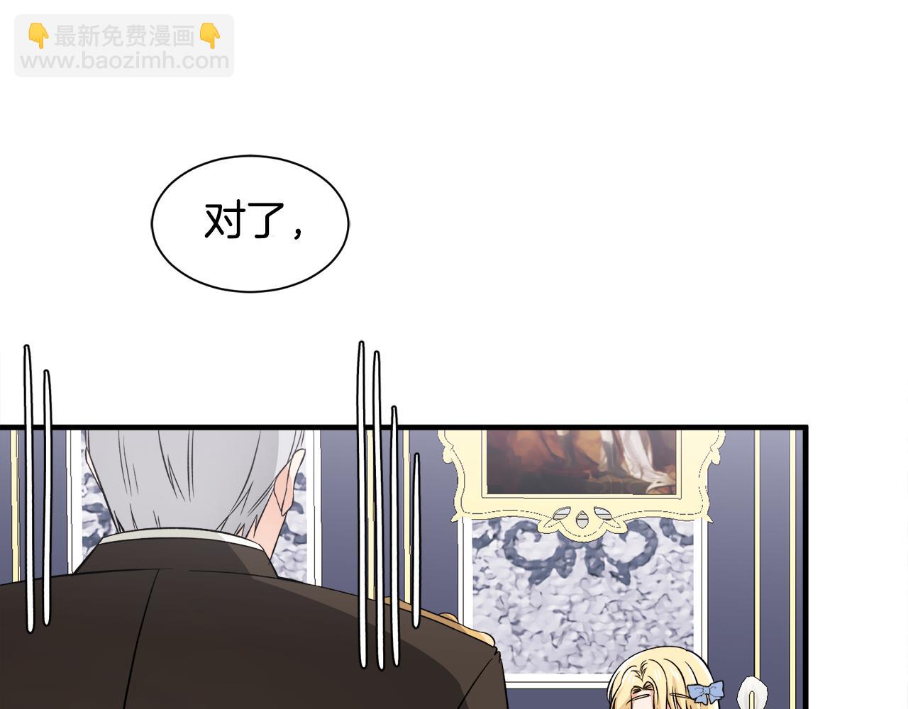 第36话 大公道谢129
